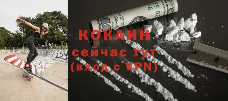 МЕГА как войти  Бодайбо  COCAIN 99%  хочу  