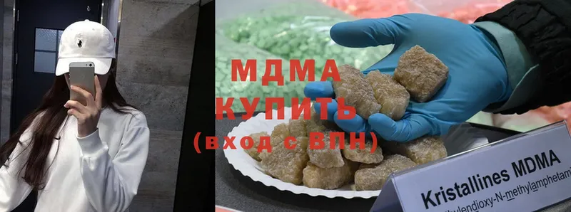 MDMA кристаллы  Бодайбо 